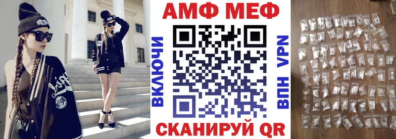 Амфетамин 98% Вичуга