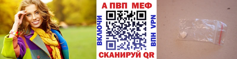 A PVP СК  где купить наркотик  Вичуга 