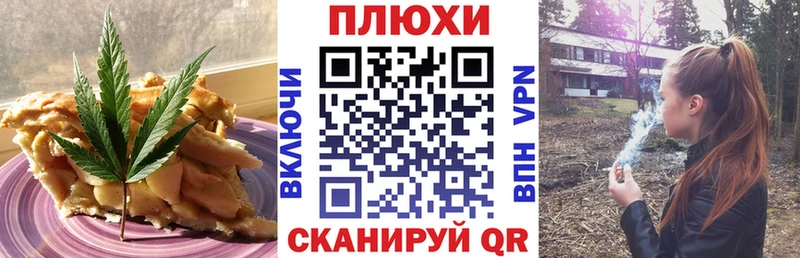 Cannafood конопля  Вичуга 