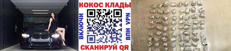 КОКАИН 98%  blacksprut зеркало  Вичуга  цены наркотик 