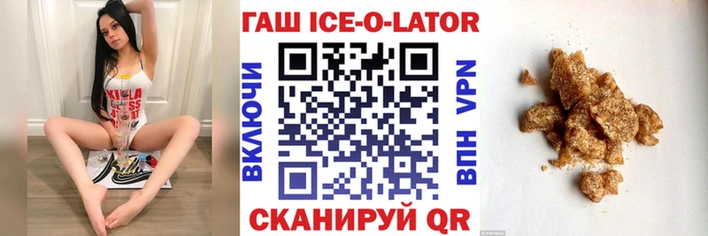 ГАШИШ VHQ  Вичуга 