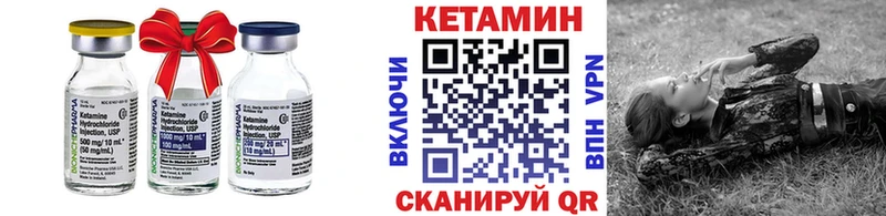 Кетамин ketamine  как найти закладки  Вичуга 