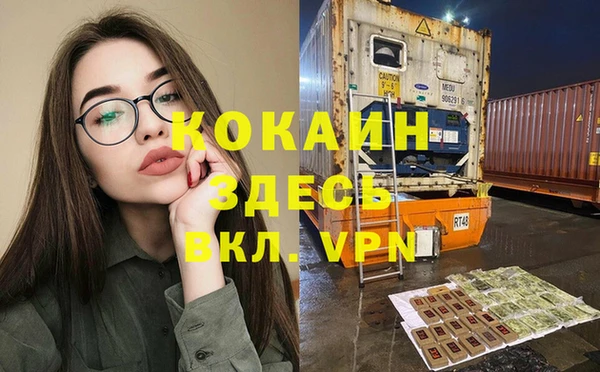 MDMA Premium VHQ Верея