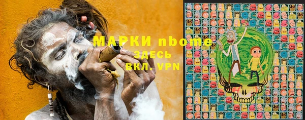 винт Верхний Тагил