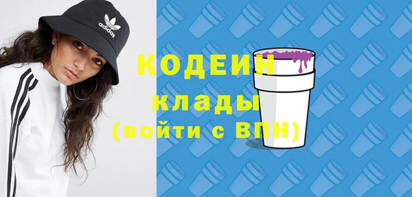 винт Верхний Тагил
