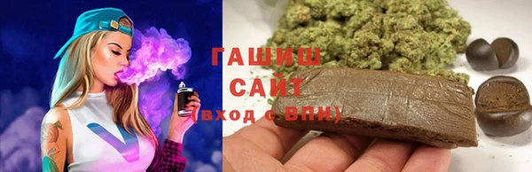 ALPHA PVP Верхнеуральск
