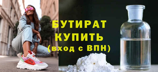 MDMA Premium VHQ Верея