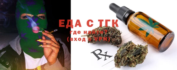 винт Верхний Тагил