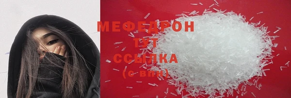 ALPHA PVP Верхнеуральск