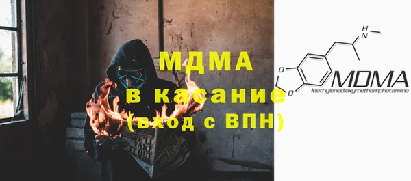 MDMA Premium VHQ Верея