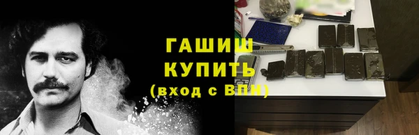 гашик Беслан