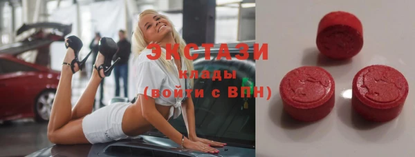 MDMA Premium VHQ Верея