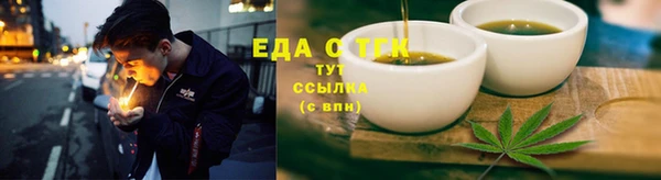ALPHA PVP Верхнеуральск