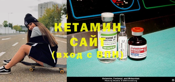 ALPHA PVP Верхнеуральск