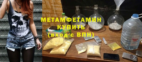 винт Верхний Тагил