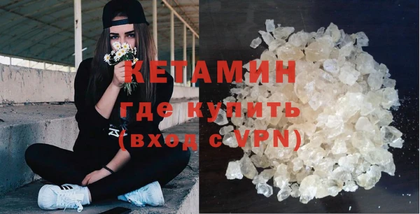 MDMA Premium VHQ Верея