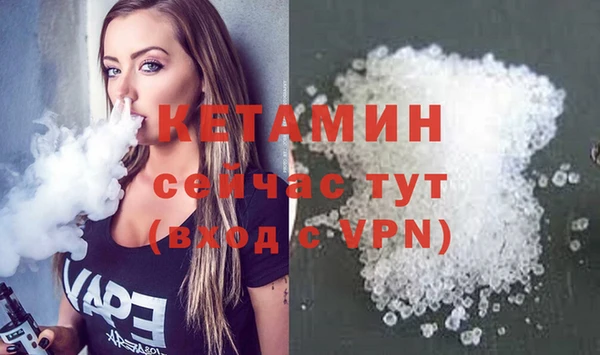 MDMA Premium VHQ Верея