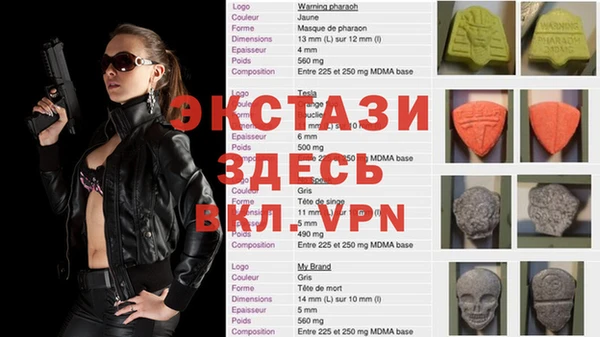 ALPHA PVP Верхнеуральск