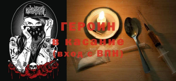 ALPHA PVP Верхнеуральск