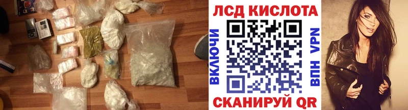 Лсд 25 экстази кислота  Вичуга 