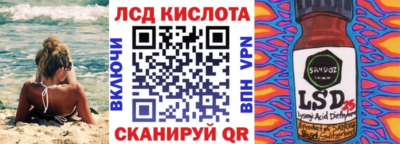 что такое   Вичуга  Марки N-bome 1500мкг 