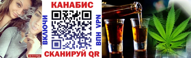 МАРИХУАНА тримм Вичуга